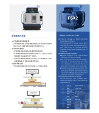 Three Axis Machining Center F6X2